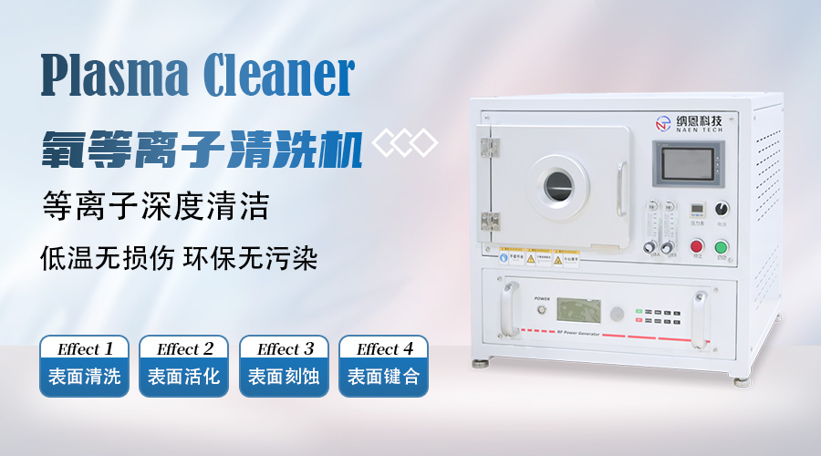 氧91视频下载地址清洗机