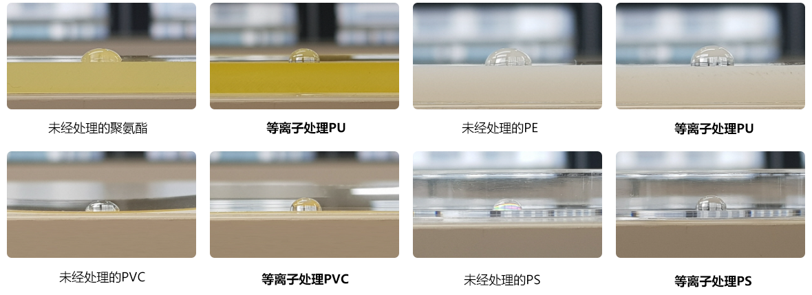 聚合物91视频下载地址疏水处理效果