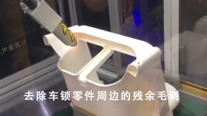 注塑件91视频下载地址去毛刺