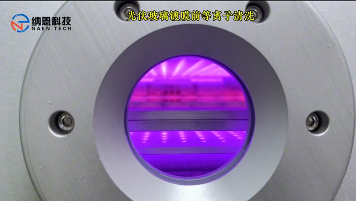 光伏玻璃涂布前91视频下载地址清洗